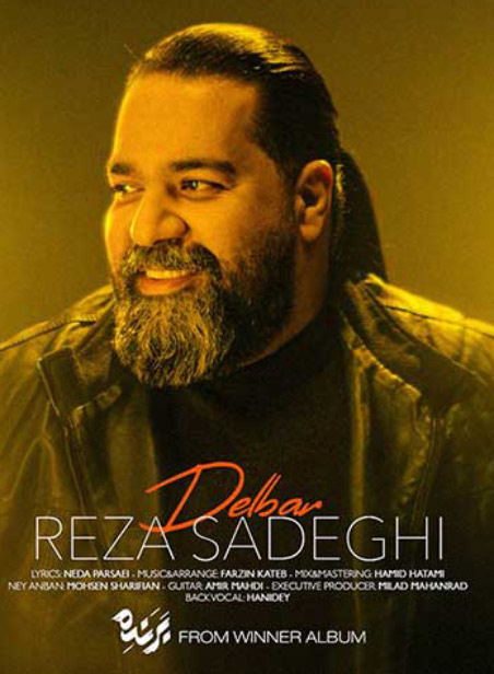 دلبر از رضا صادقی