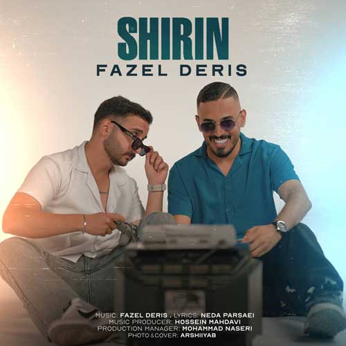 شیرین از فاضل دریس