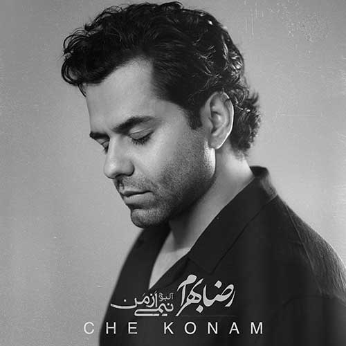 چه-کنم-از-رضا-بهرام چه کنم از رضا بهرام
