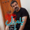 دانلود آهنگ پلم دل از علیرضا چنگیزیان